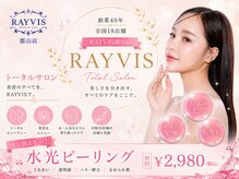 レイビス 郡山店(RAYVIS)