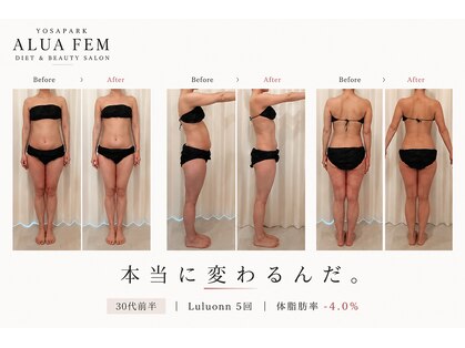 【よもぎ蒸し温活痩身×水素吸入】YOSAPARK ALUA FEMの写真