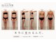 【よもぎ蒸し温活痩身×水素吸入】YOSAPARK ALUA FEMの写真