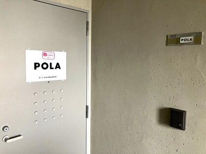 ポーラ DARIA 東村山西口店(POLA)の写真