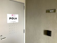 ポーラ DARIA 東村山西口店(POLA)