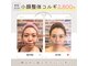 小顔整体研究所 KSラボ 西宮北口店の写真