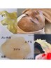 【肌質改善フェイシャルケア☆ 】艶肌wax＋潤いパック込