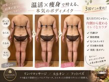 ヨサパーク カリーナ(YOSA PARK carina)