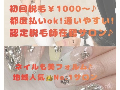 ロジー(ROZY)の写真