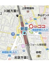 いやし泉屋 朝霞駅前店/地図