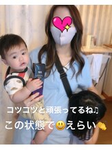 ノエビア ビューティスタジオ セレンディピティ(NOEVIR Beauty Studio Serendipity)/お子様連れのママも奮闘中^_^