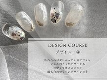 ヴァリ(Vari)/トレンドデザイン定額コース