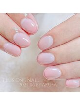 プラスワン(PLUSONE)/PLUSONE板橋/グラデーション