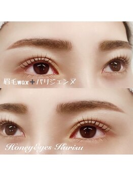 ハニーアイズ(Honey Eyes)/アイブロウWAX+パリジェンヌ