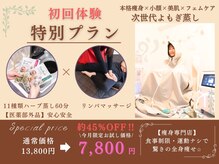 ヨサパーク パブロ 箱崎宮前店(YOSA PARK PABURO)