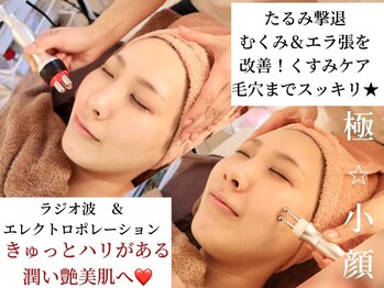 リリーフ(relief)/