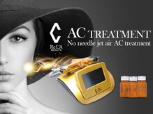 アルジェンヌ 五井店の雰囲気(ヒト幹細胞フェイシャル/目覚める美肌/ハリツヤ透明感)