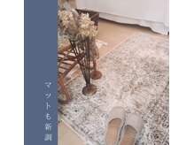インナーライト(Inner light)の雰囲気（マットも新調へ）