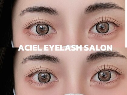 エイシェルの写真