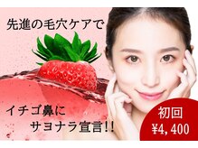 オワゾーブルー(Oiseaubleu)