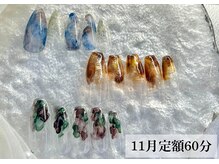 ワンフォアスマイル 北谷店(One for smile)/ニュアンス×秋ネイル/11月定額
