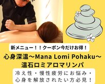 リノカピリナ(Lino ka pilina)