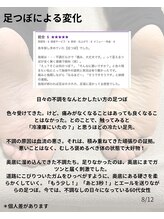 ルーラ(rula)/冷え切った足がぽかぽか足に変化