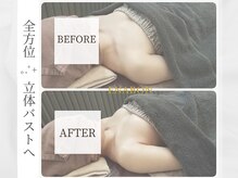 エナボン 上野(ENABON)の雰囲気（平均2カップアップ◎結果重視のバストアップサロンENABON　上野）