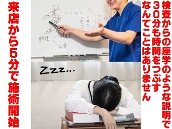 定禅寺セディナ整体/フルタイムでじっつり施術です！