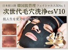 アトランティカ(ATLANTICA)