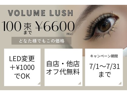 ルシエルプラス(le ciel+)の写真