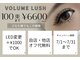 ルシエルプラス(le ciel+)の写真