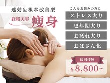 リクラ(Reclat)