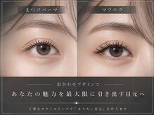 ピープ 蟹江店(peep)