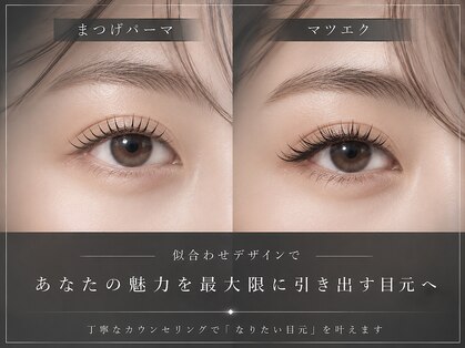 ピープ 蟹江店(peep)の写真