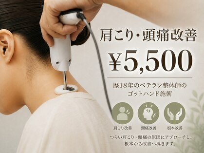 ユア(your.)の写真