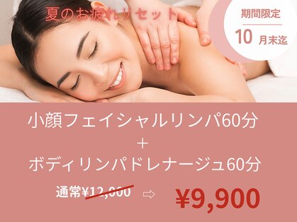 リンパルシエル(Lymph le ciel)の写真