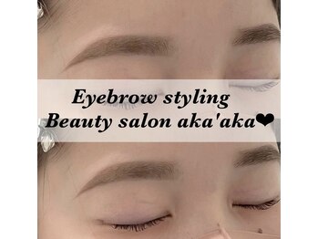 アカアカ(Beauty Salon aka'aka)/アイブロウスタイリング