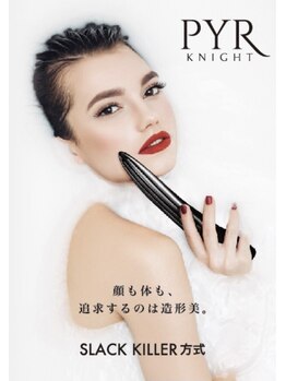 アリー(Allie)/《パイラナイト》 正規取扱店