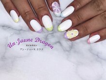 アン ジョーヌドラゴ/【自爪ネイル】ホワイトネイル