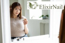 エリクサーネイル 心斎橋(Elixir Nail)