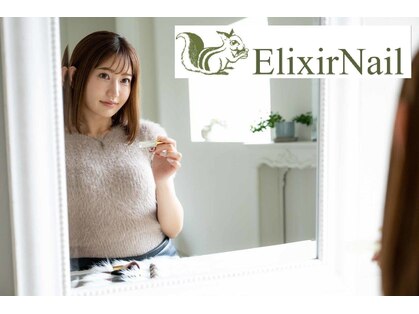 エリクサーネイル 心斎橋(Elixir Nail)の写真