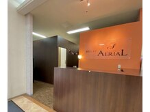 エアリアル 大川店/オレンジ色の看板が目印です！