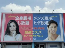 ティーニ 春日井店(TINI)の雰囲気（地域最大級の全身脱毛・メンズ脱毛・VIO脱毛サロンです。）