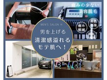 メンズサロン エイチ(H)