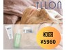 【☆8月限定人気NO.1】リピ多数◎肌改善ハーブピーリング22000円→5980円