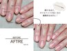 《ジェルが出来ない方でも自爪美人に》ハンドケア 5,700円→5,500円