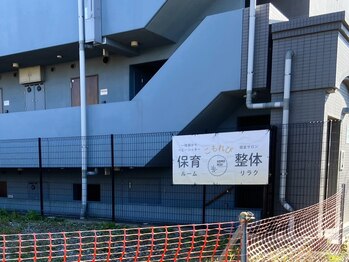 こもれび/マンションの目印