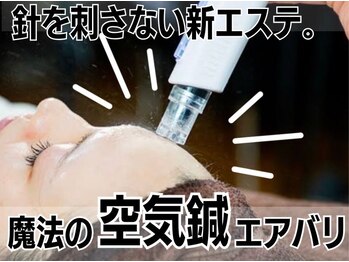 パルファンカルム 駅西本町店