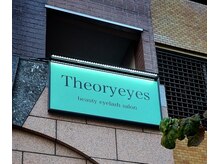 セオリーアイズ(Theoryeyes)の雰囲気（東京メトロ千代田線【根津駅】徒歩1分♪）