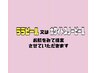 ララピール又はホワイトスノーピール　　悩み中の方