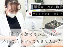 ボータン 恵(Beau Temps)