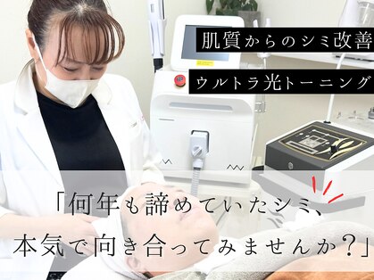 ボータン 恵(Beau Temps)の写真