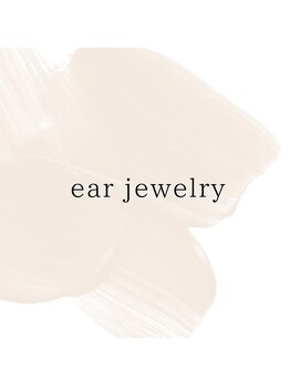 ダイヤモンドリリー キートス(Diamond Lily kiitos)/耳つぼジュエリー